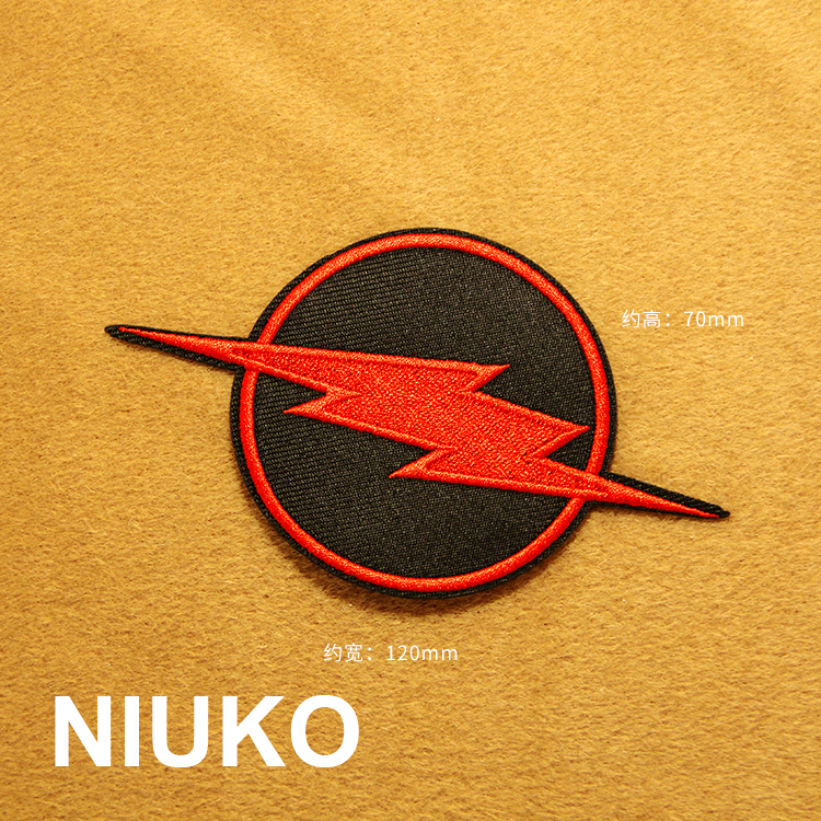 NIUKO 布贴 布标背胶烫印刺绣画DIY贴布 黑红闪电大圆标志 酷朋克