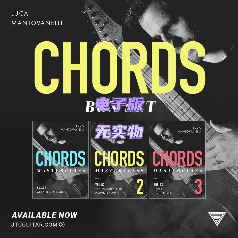 Chords Masterclass Luca Mantovanelli 3套JTC吉他和弦大师课+音