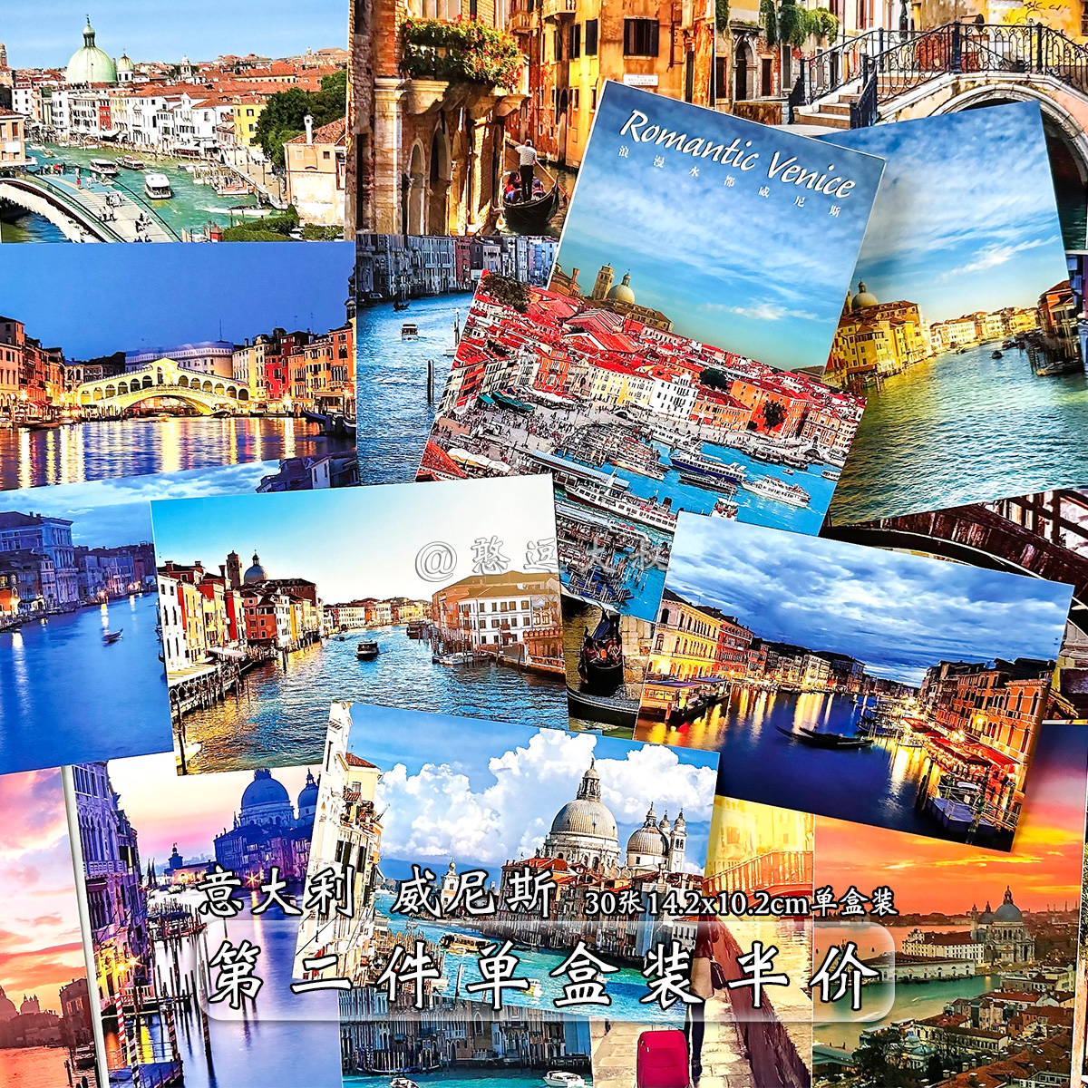 意大利威尼斯城市风景景点世界各地自然唯美森系治愈系卡片明信片