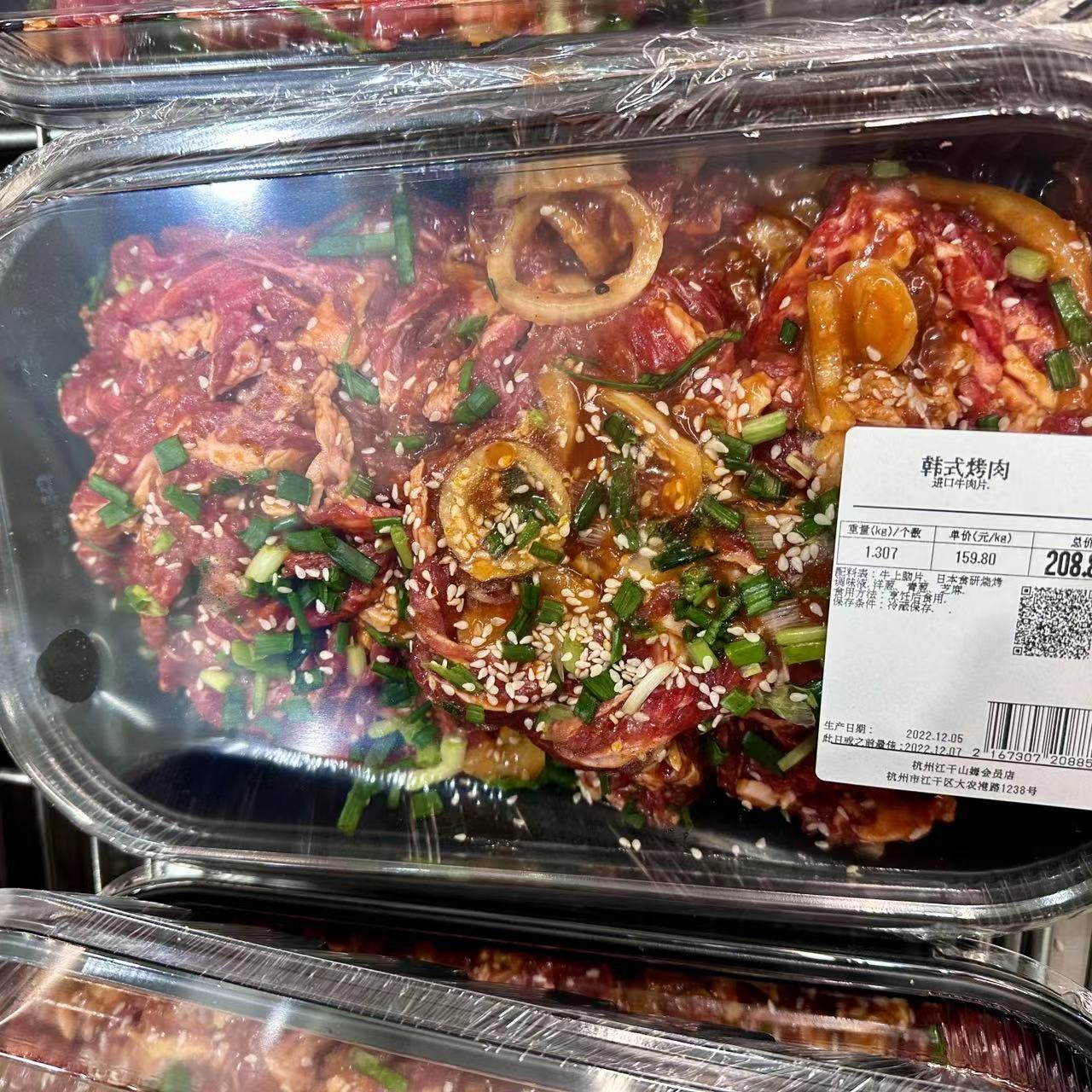 杭州山姆直发新品韩式烤肉1kg 新鲜腌制牛上脑片超市称重套餐代购