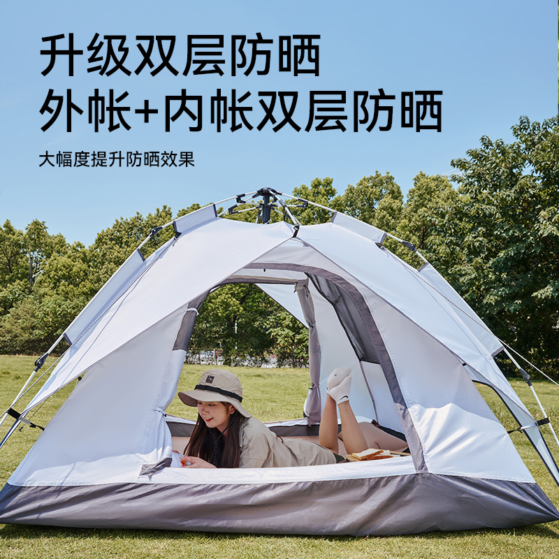 伯希和露营帐篷户外便携公园折叠全自动速开加厚防雨防晒野营装备