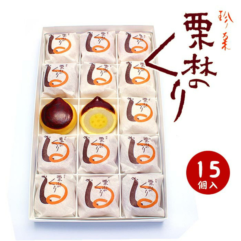 海外直邮和果子糕点板栗糕日式馒头传统零食日本土特产15枚/盒