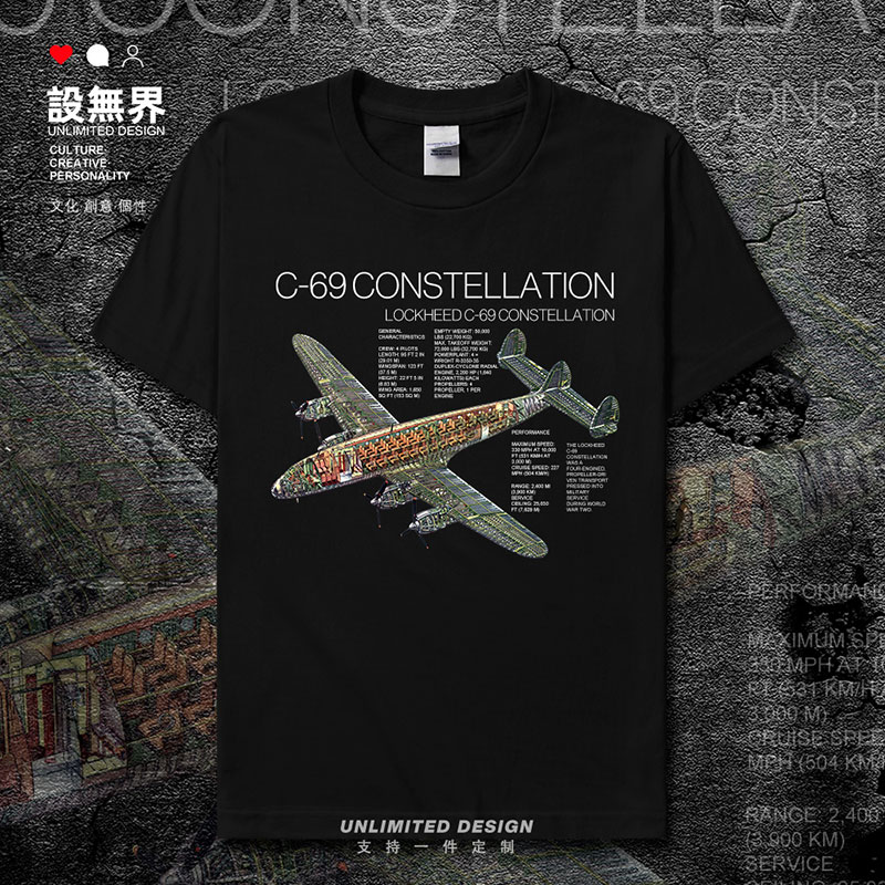 美国C69 Constellation星座运输机飞行员短袖T恤男女夏装设 无界
