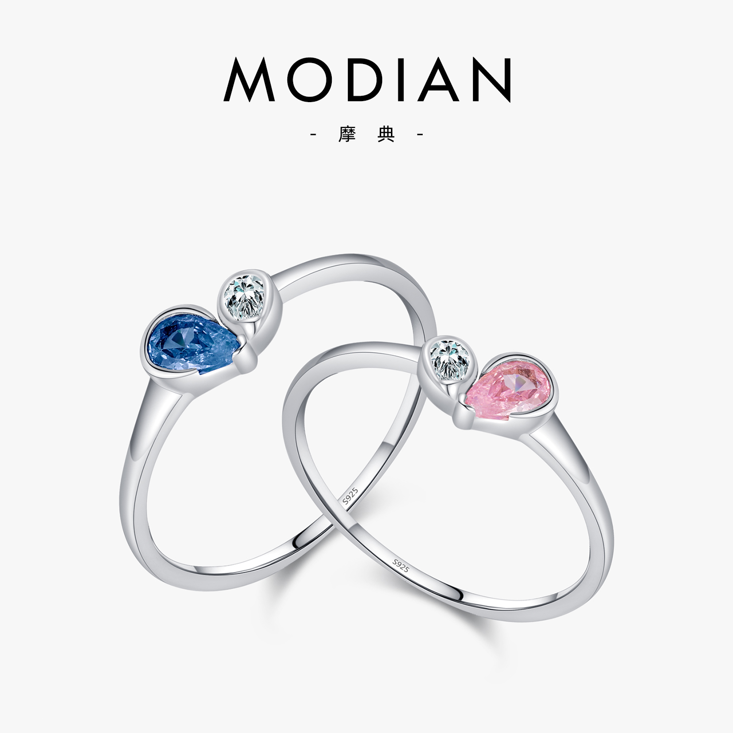 MODIAN摩典S925纯银简约水滴双色镶钻戒指女韩版小清新甜美指环