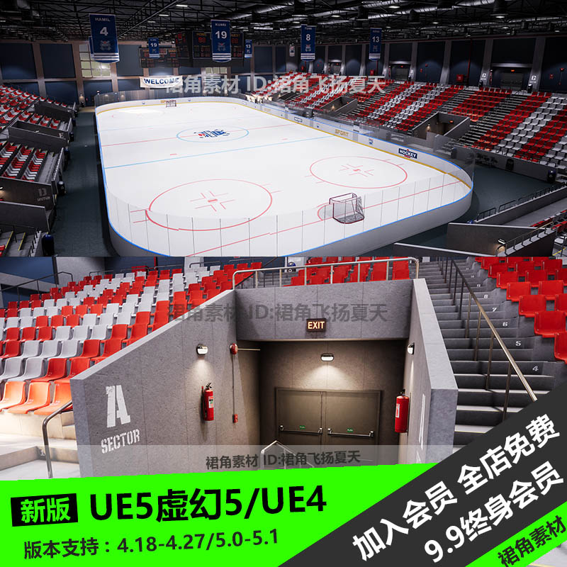 UE5虚幻4 大型曲棍球体育场馆内部环境场景看台 游戏3D模型素材