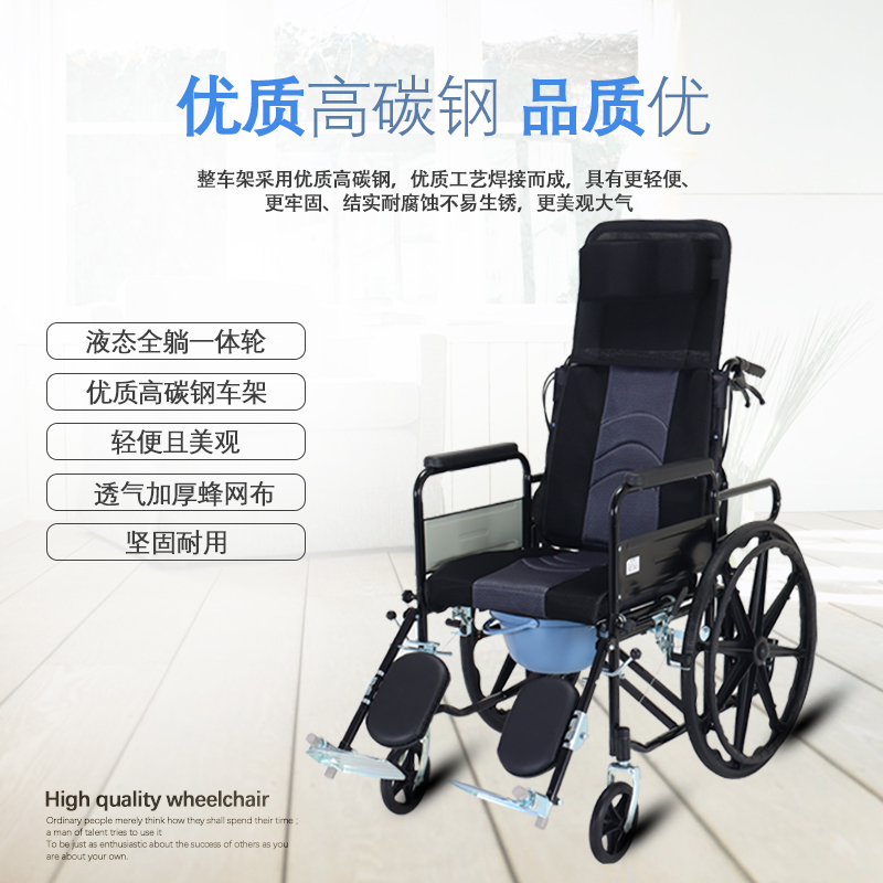 三强轮椅折叠轻便全躺带坐便多功能老年老人便携残疾人手推代步车