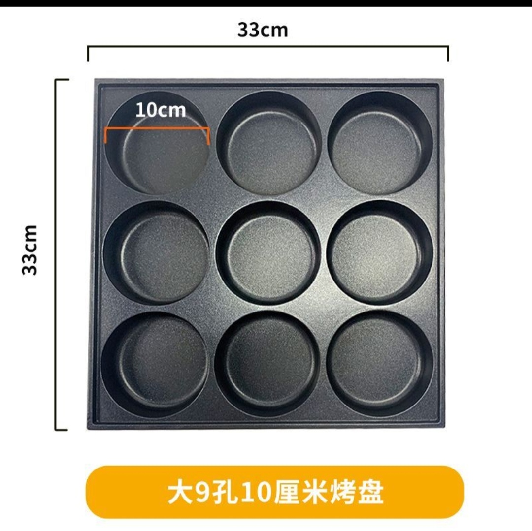 9孔鸡蛋汉堡烤盘铸铝材质孔分别8厘米9厘米10厘米进链接选购