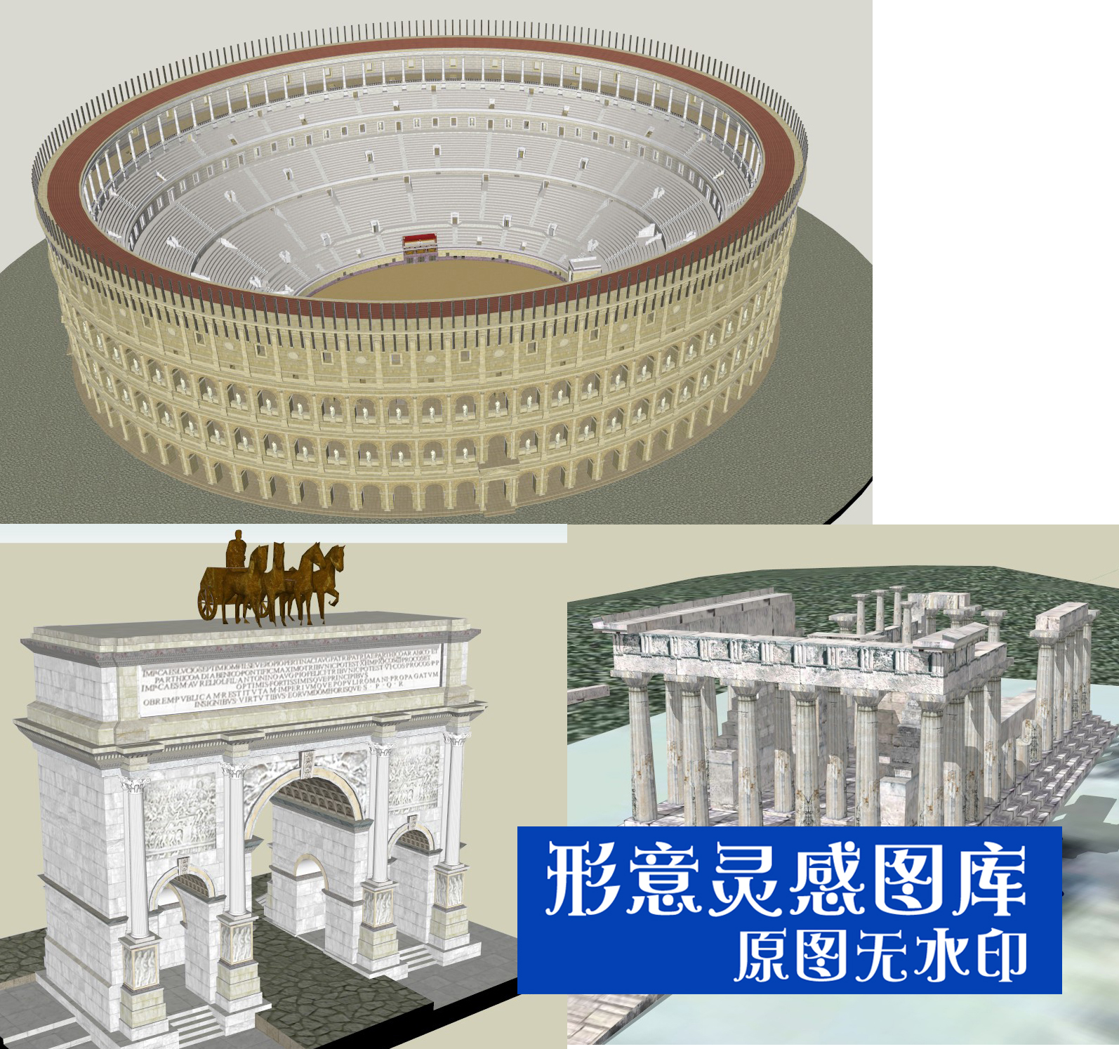 欧式意大利古典凯旋门罗马柱建筑设计su模型草图大师Sketchup模型