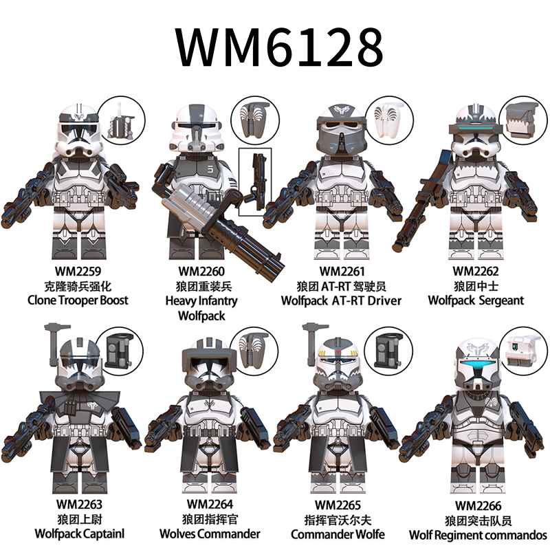 兼容乐高星球大战狼团克隆兵第三方益智拼装积木人仔玩具WM6128