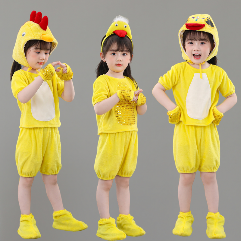 新款儿童小黄鸡小黄鸭白鹅舞蹈表演服黄鸭子白鹅小鸡动物演出服装