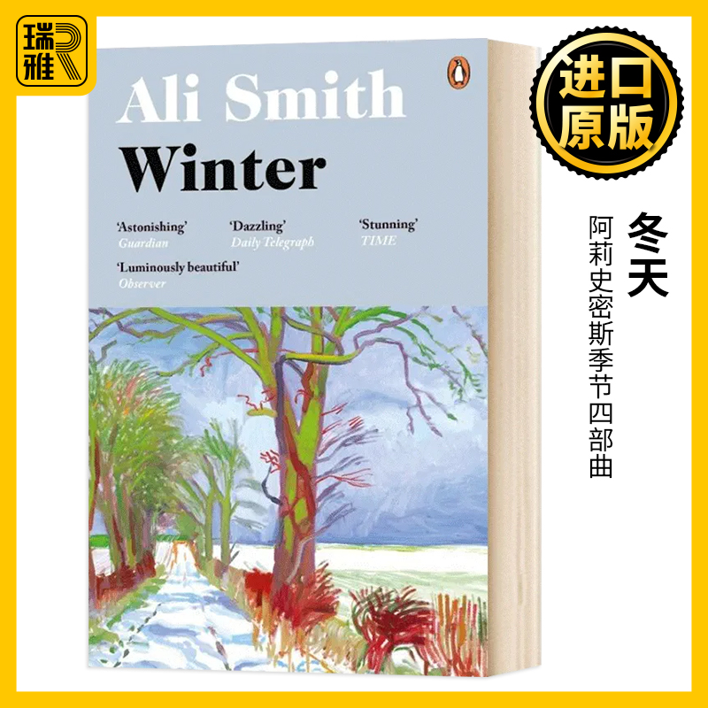 阿莉史密斯季节四部曲 冬天 英文原版 Winter Seasonal Quartet  阿莉史密斯四季四重奏 Ali Smith 英文版进口原版英语书籍