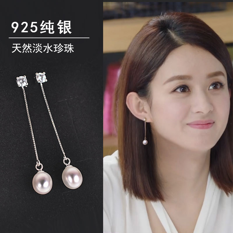 天然珍珠耳线长款925纯银耳环女日韩国简约流苏耳坠送女友 R202