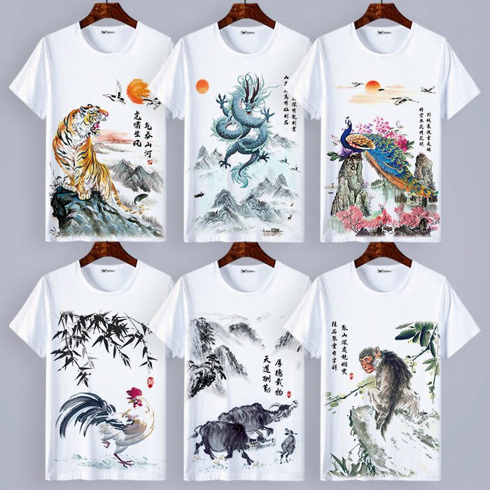 中国风十二生肖水墨画短袖T恤动物文字个性创意印花休闲男女衣服