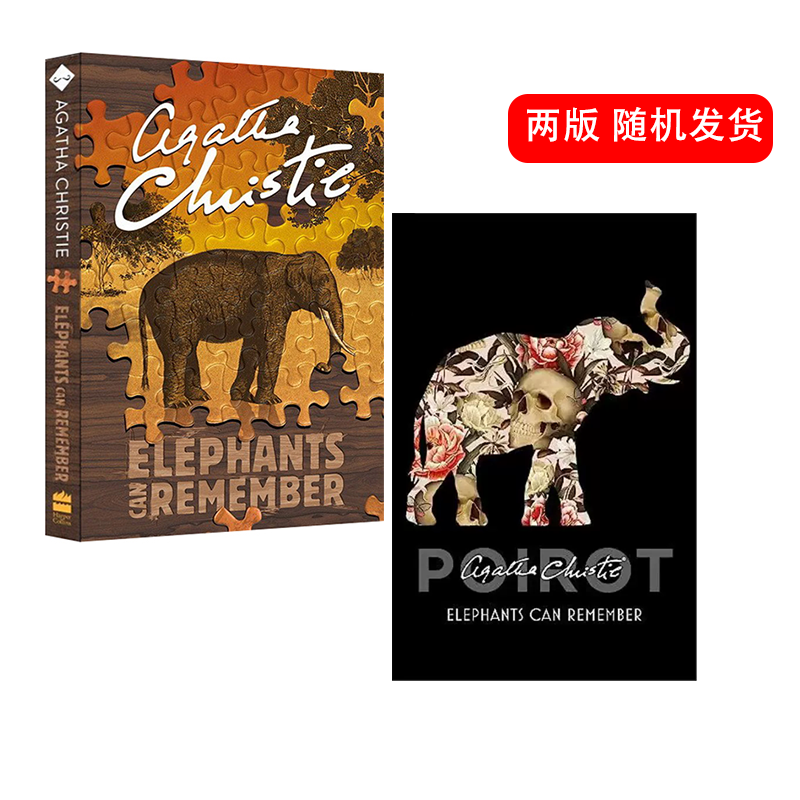 大象的证词 英文原版 Elephants Can Remember 阿加莎·克里斯蒂 经典作品 Agatha Christie 侦探推理小说