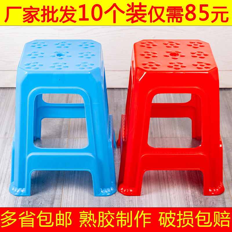 塑料凳子 家用 加厚成人 方凳 大小板凳 换鞋凳 高矮凳 餐桌椅子