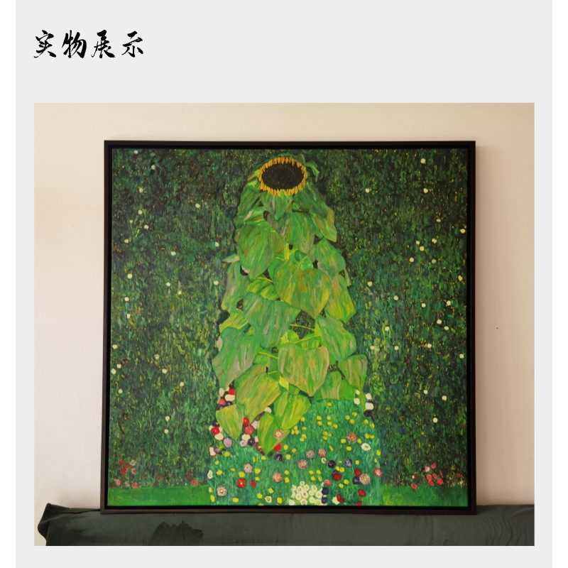 纯手绘克里姆特向日葵风景油画绿色调简约客厅卧室装饰背景墙挂画