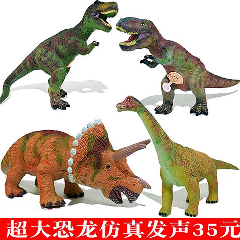 儿童玩具软胶恐龙仿真动物模型大霸王龙真实叫声甲龙暴龙科教认知