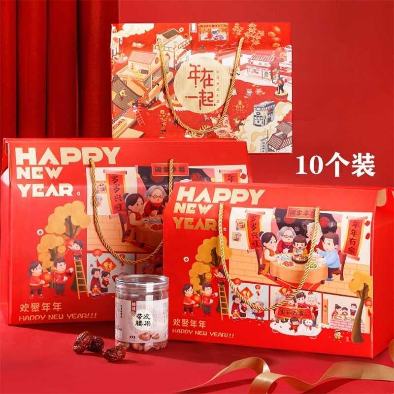 年礼盒包装2022虎年春节年货空盒海鲜坚果干果手提礼袋农产品