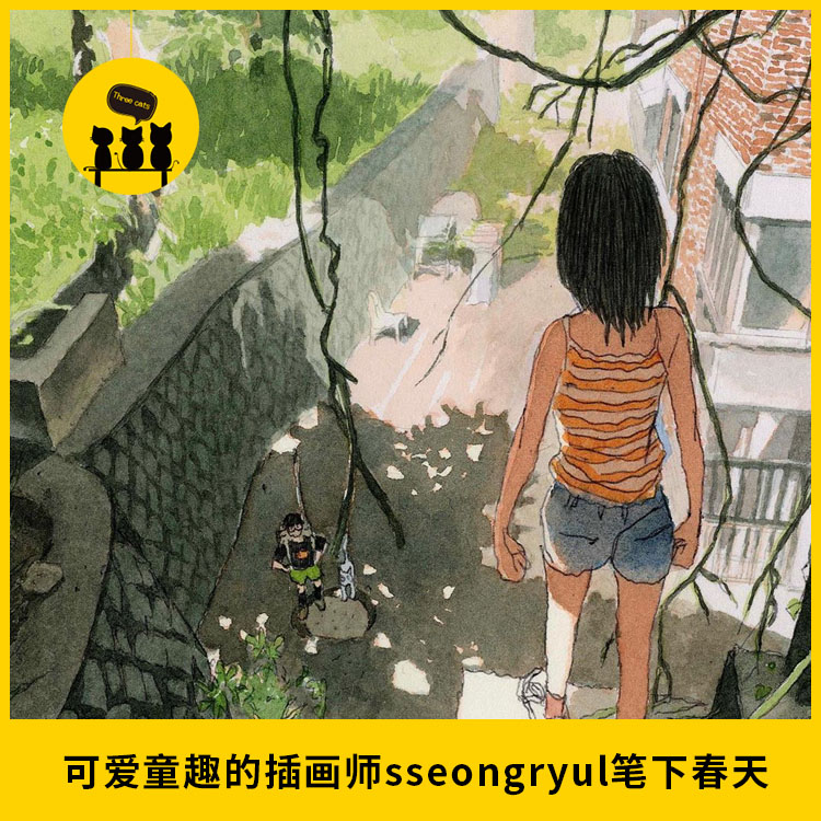 【1355】可爱童趣的小画插画师sseongryul笔下绿意盎然的春天98张