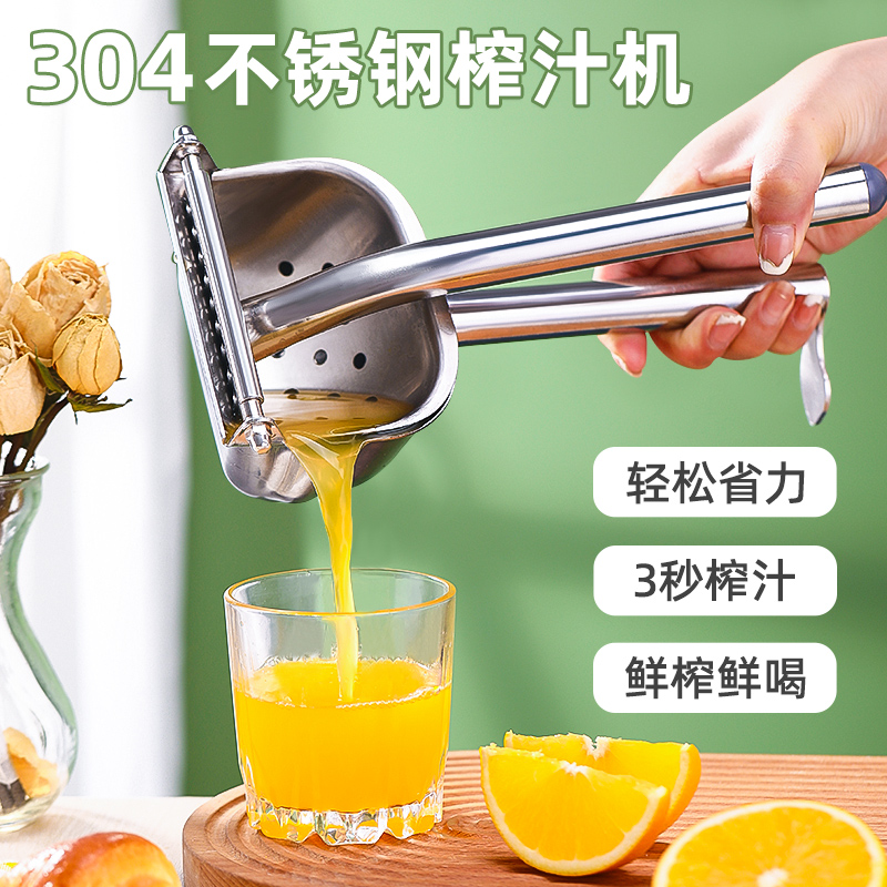 手动榨汁机加厚小型多功能甘蔗石榴橙汁挤压器家用柠檬压榨汁神器
