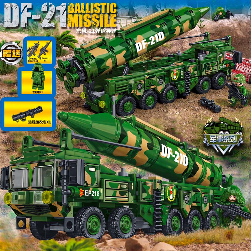 东风21导弹车积木拼装玩具男孩子儿童益智军事坦克系列6-12岁礼物