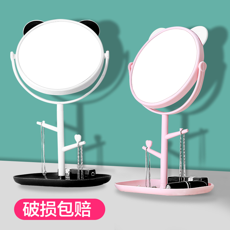 高清可旋转镜子化妆镜便携台式可爱桌面公主镜学生宿舍简约梳妆镜