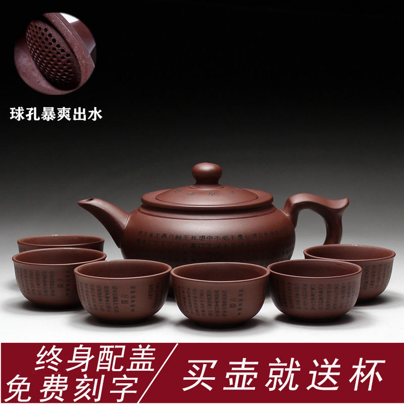 茶壶艺术字