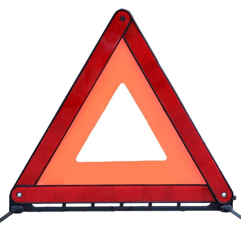 。红旗h7/h9/eqm5/h5/hs5/h6专用汽车三角架警示牌夜间强反光国标