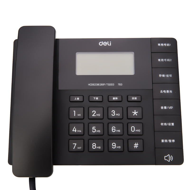 得力13567电话机商务办公家用黑色商务座机免电池时尚造型白色
