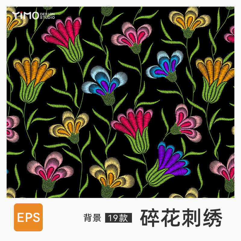 中式传统刺绣图案中国风花卉植物服装面料印花背景AI矢量设计素材