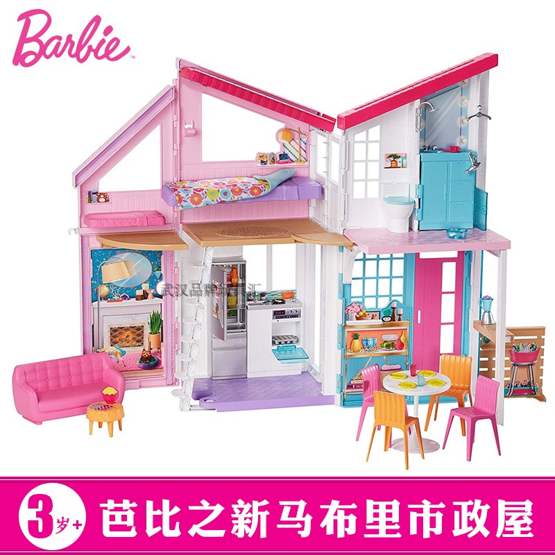 新款芭比娃娃Barbie马里布市政屋公主女孩玩具套装生日礼物FXG57