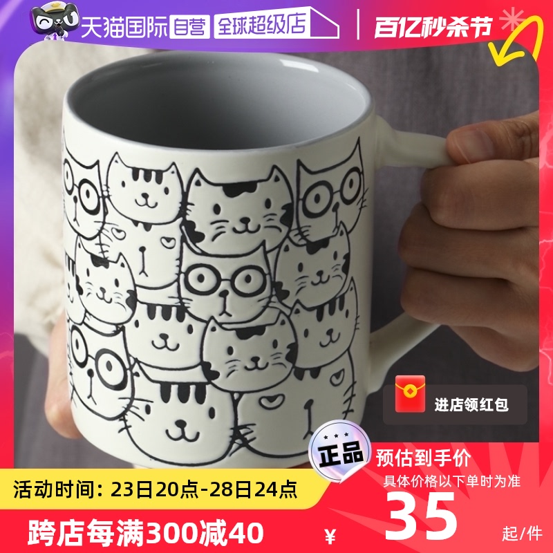 【自营】KINGZUO陶瓷马克杯耐热杯子猫咪早餐牛奶茶水杯咖啡杯
