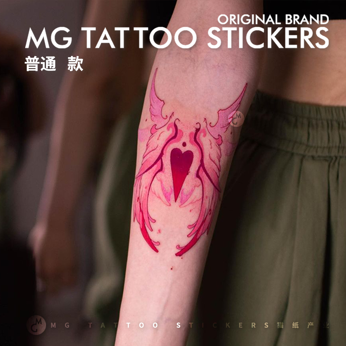MG tattoo 天使之心日系唯美粉色天使翅膀图案手臂小腿防水纹身贴