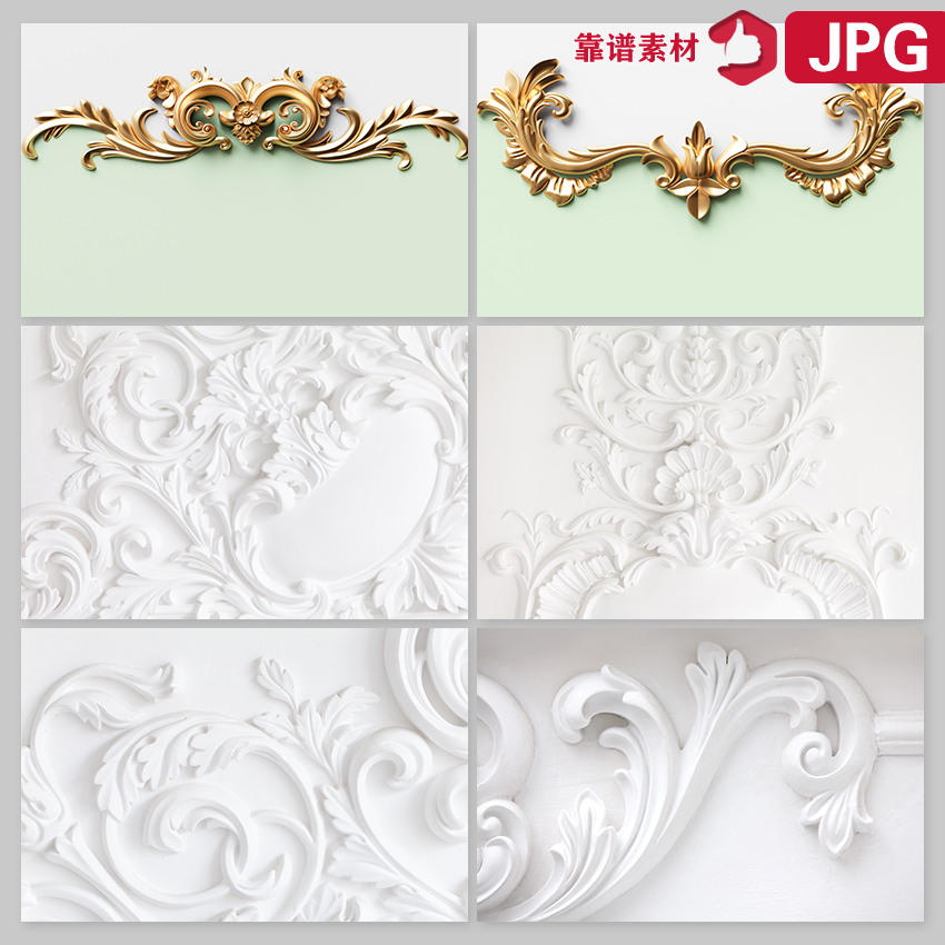金色白色石膏浮雕花纹背景图片设计素材