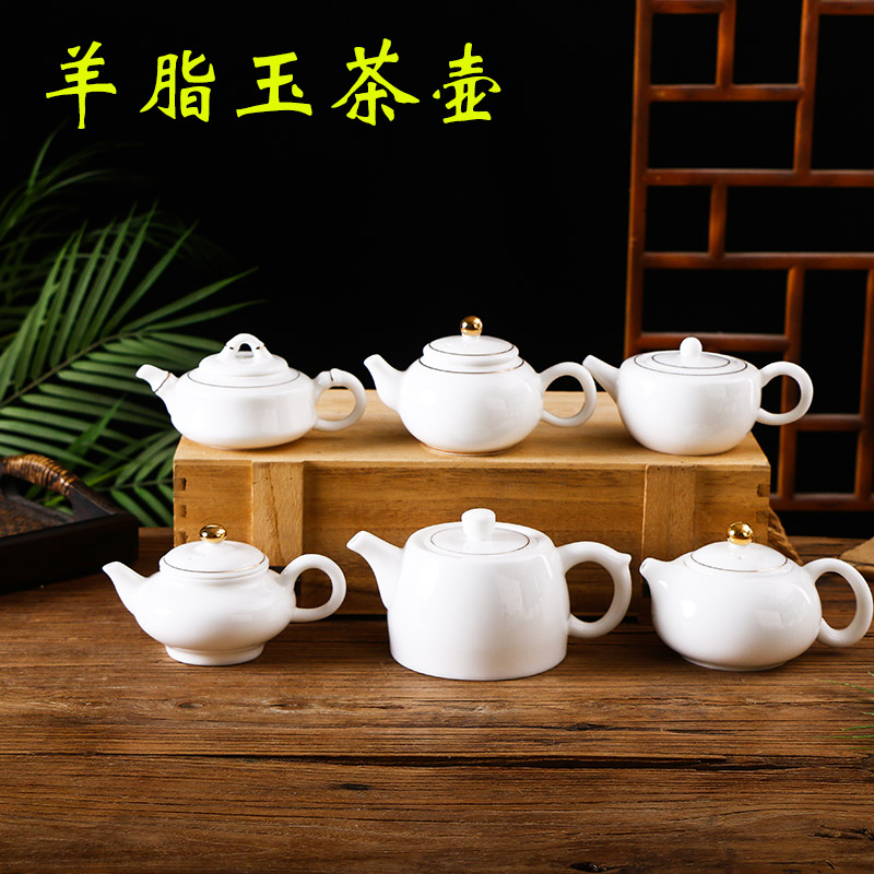 德化白瓷工夫具小茶壶精致描金金线陶瓷茶水壶家用羊脂玉小号单壶