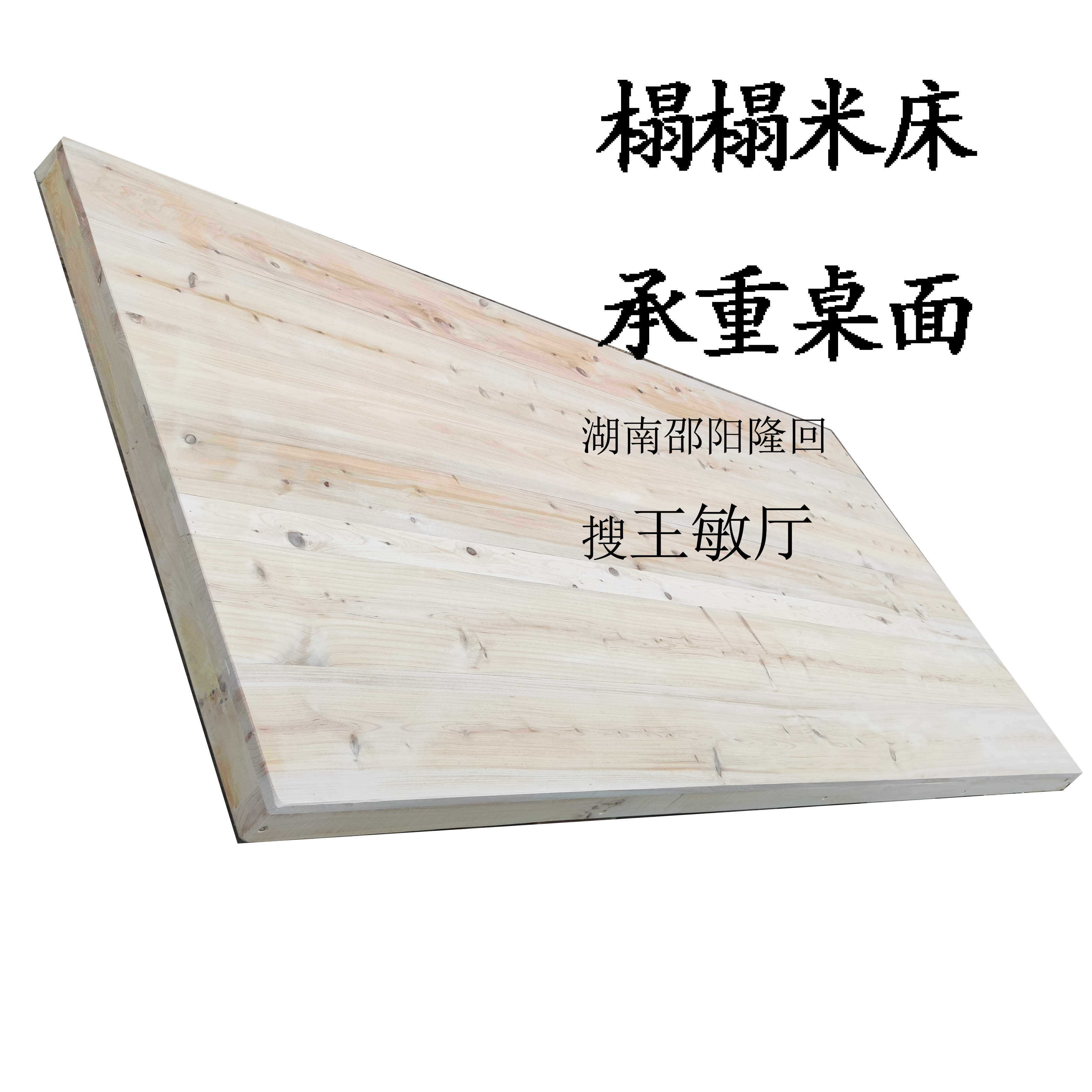 香柏木木床拼接床日式榻榻米床矮床实木便宜定制2米1米2.2 2.1米