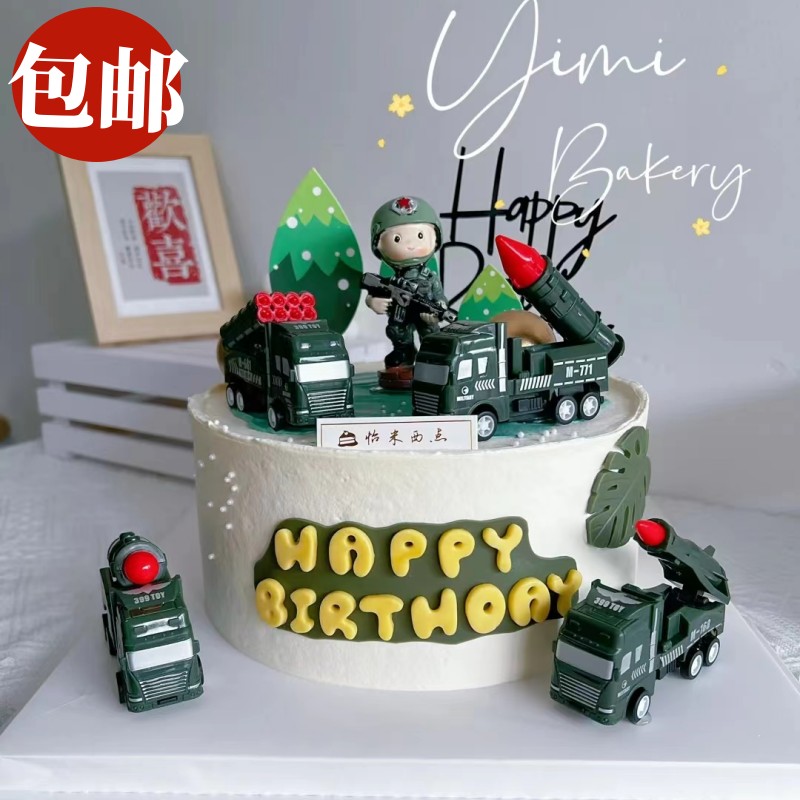 网红儿童生日蛋糕装饰摆件特种兵坦克直升飞机导弹车男孩生日插件