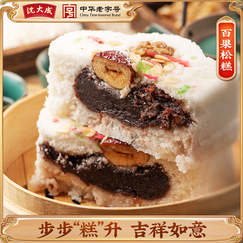上海特产沈大成重阳糕百果松糕米糕发糕传统糯米糕崇明糕千人糕