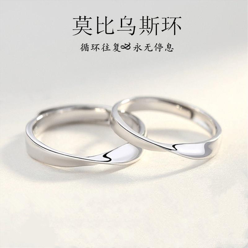 环镀纯银情侣戒指1一对日韩版男女学生简约开口素戒礼物