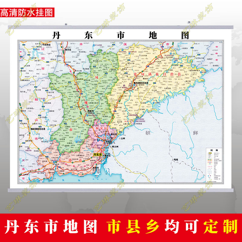丹东市地图挂图行政交通地形带框城区街道办公室2024电子超大定制
