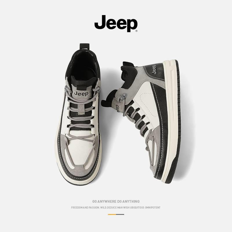 jeep马丁靴