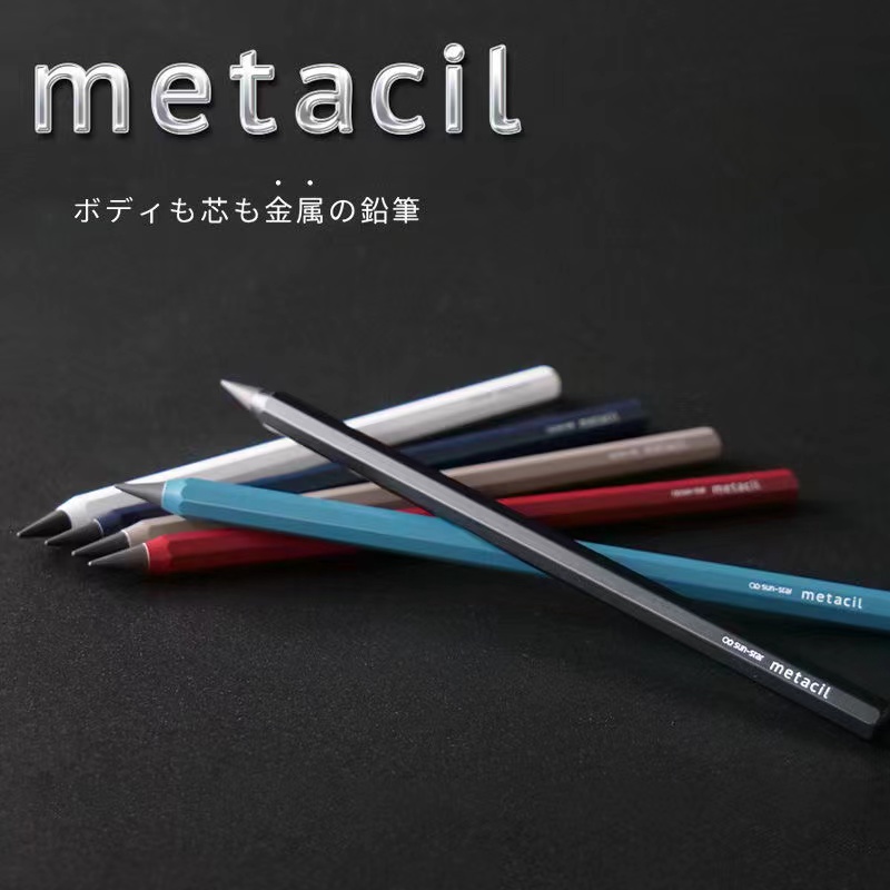 日本太阳星黑科技metacil金属永恒铅笔sun-star不用削耐磨损