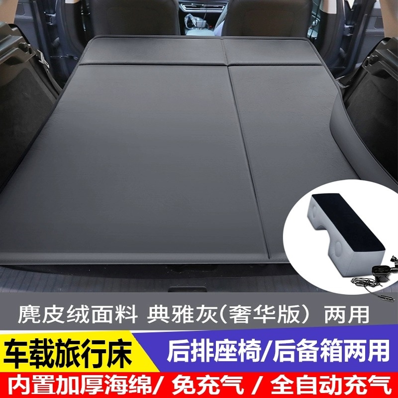 沃尔沃V90专用自动充气床垫汽车后备箱睡垫后排睡觉SUV车载旅行垫