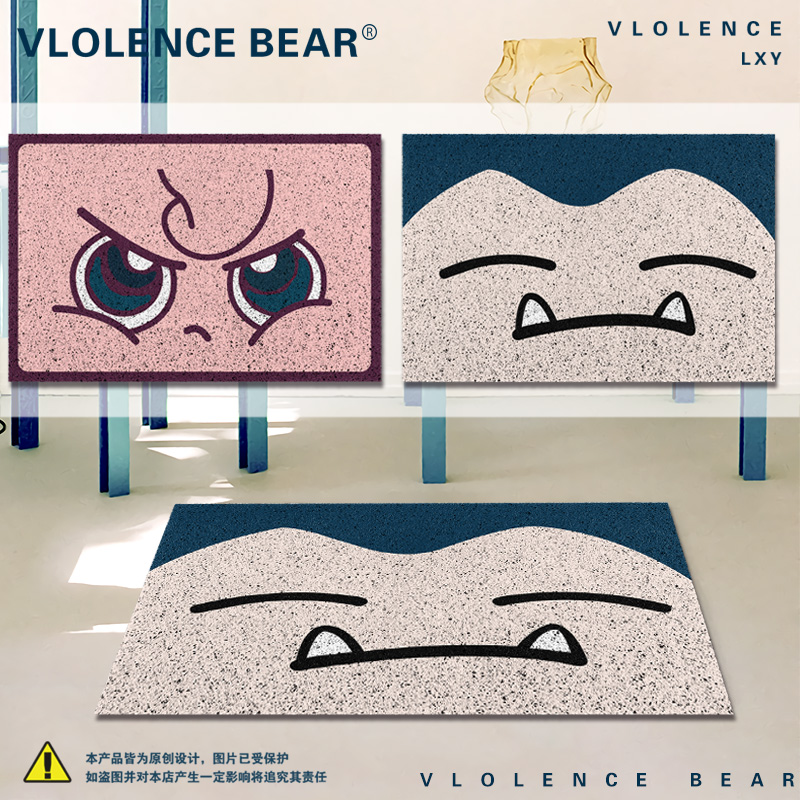 暴力熊表情