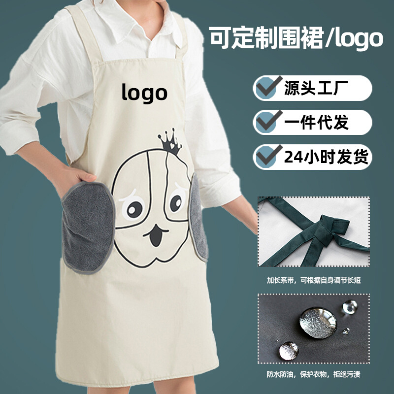 厨房防水防油背带卡通小狗复合围裙肩带款可擦手大人罩衣印制logo