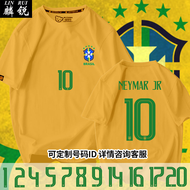 2021美洲杯巴西国家队足球迷服内马尔短袖T恤衫男女纯棉半袖衣服