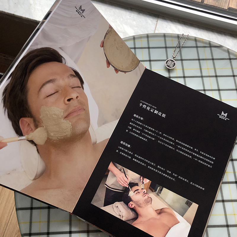 速发高端设计男性士皮肤管理身体护价目册定制美容院格表会所疗养