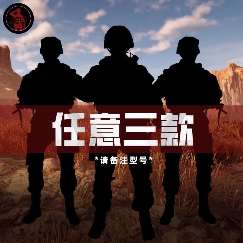 正品JEU1/6中国兵人手办模型 PLA东方突击战士 荒漠陆军可动人偶