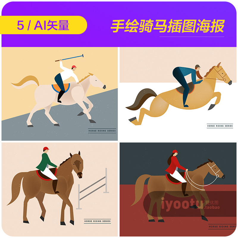 手绘卡通人物骑马比赛马术插图漫画海报ai矢量设计素材i2151102