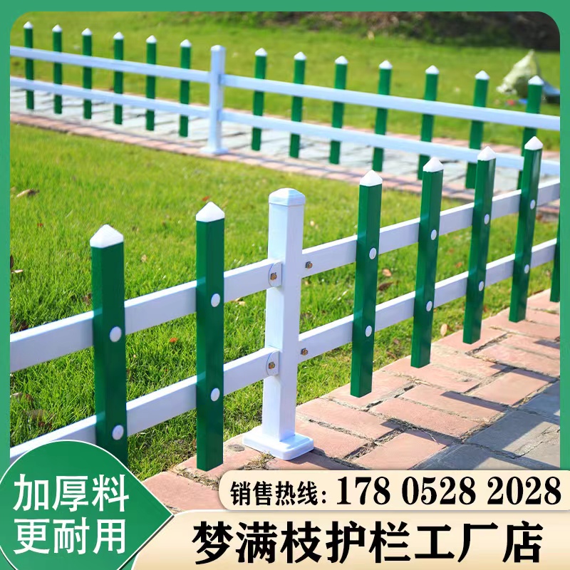 锌钢草坪护栏户外绿化带定制花园围栏栅栏小区花坛室外铁艺隔离栏
